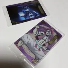 鬼滅の刃　猗窩座　ウエハース4 カード　未開封　2点セット
