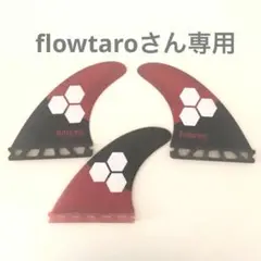 アルメリック AM3 ハニカム RTM HEX