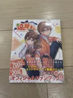 Item thumbnail for item c61f100b-48b1-42b0-b81e-4f21853469e5