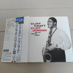CLIFF JORDAN CLIFF CRAFT BLP-1582