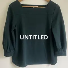 UNTITLED ダークグリーン バルーン袖　七分袖 トップス カットソー