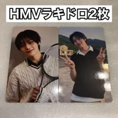 StrayKids KARMA HMV ラキドロ アイエン 2枚