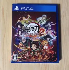 PS4 鬼滅の刃 ヒノカミ血風譚2