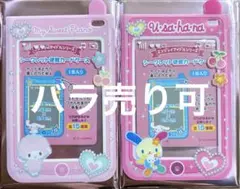 シークレット硬質カードケース ウサハナ　マイスウィートピアノ