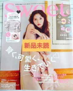 新品未読　Sweet 2025年9月号齋藤飛鳥　雑誌のみ