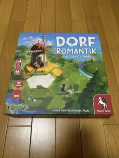 ボードゲーム　ドーフロマンティック