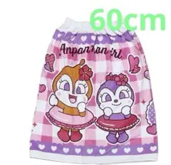新品　ラップタオル　巻きタオル　 アンパンマン ドキンちゃん　プールタオル