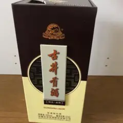 2025年最新】古井貢酒の人気アイテム - メルカリ