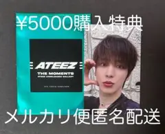 ATEEZ ユノ トレカ THE MOMENTS POPUP購入特典 限定