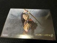 しにつか非売品ブロマイド