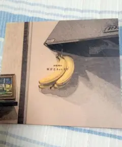 ammo 灰汁とAct EP CD