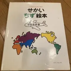 Item thumbnail for item 39b001a7-2c55-4f65-bc04-9e1f397d65f1