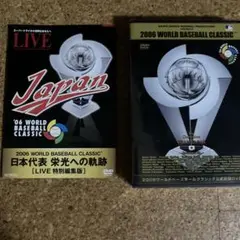 2025年最新】WBC 2006 DVDの人気アイテム - メルカリ
