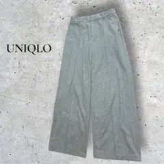 UNIQLO☆ワイドパンツ　センターシーム　美脚　脚長効果　グレー