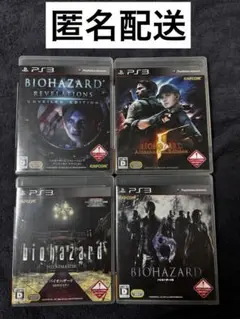 PS3 バイオハザードシリーズ 4本セット
