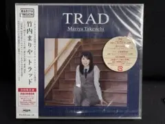 新品未開封　竹内まりや TRAD 初回限定盤 DVD付 WPZL30906
