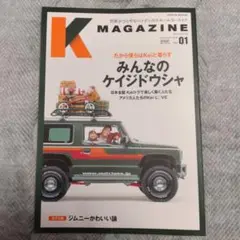 K MAGAZINE Vol.1