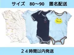 ロンパース　5点　肌着　80サイズ　90サイズ