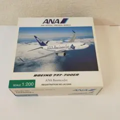 2025年最新】737-700ERの人気アイテム - メルカリ