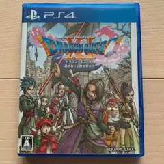 ドラゴンクエストXI 過ぎ去りし時を求めて