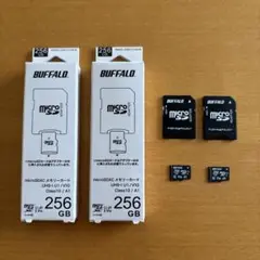 BUFFLO RMSD-256U11HA/N 2枚セット SDカード 256GB
