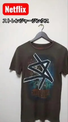 【値下げ中】古着　ストレンジャージンクス　ヴィンテージ　Tシャツ　Netflix