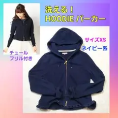 TOCCA フード付きベージュパーカー Mサイズ 2025年最新】TOCCA パーカーの人気アイテム - メルカリ