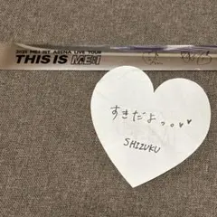 THIS IS ME:I ミーアイ ツアー 銀テープ1本＋落下物 飯田栞月