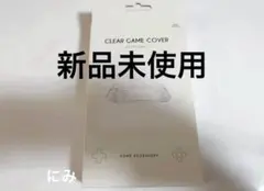 Nintendo Switch ゲームカバー 3COINS スリコ　スイッチ