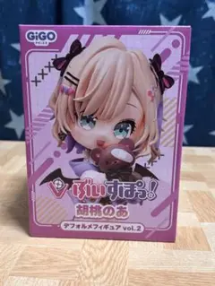 ぶいすぽっ！ 胡桃のあ デフォルメフィギュア vol.2