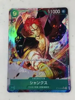ONE PIECE ☆シャンクス SRパラレル ワンピースカード