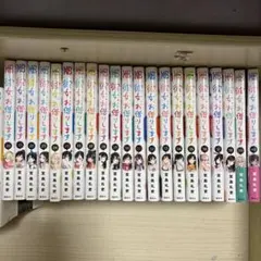 彼女お借りします20〜40巻セット