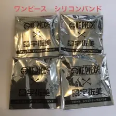 ワンピース シリコンバンド 4個セット