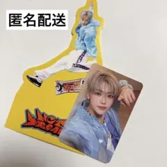 【匿名配送】NCT DREAM BTTF Ultimate Park ジェミン