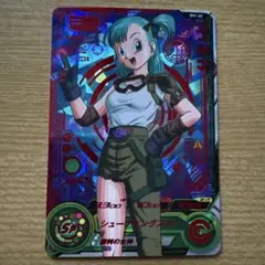 ブルマ スーパードラゴンボールヒーローズ SPカード