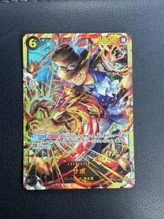 6サボ　シークレット