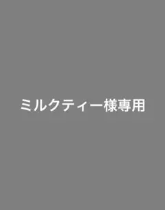 新品タグ付き★kazumiコラボ/リネンキャミワンピース★