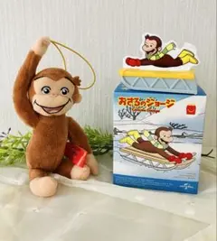 おさるのジョージ＊ハッピーセット＊マスコット付き