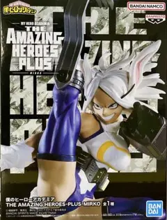 ヒロアカ ミルコ THE AMAZING HEROES-PLUS