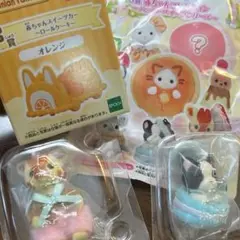 シルバニアファミリー きらきらくじ 2025 G賞 三点セット