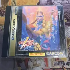 ヴァンパイアハンター　セガサターン　ソフト　3