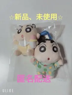 クレヨンしんちゃん　ぬいぐるみマスコット2点セット