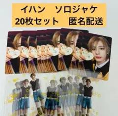 ★BOYLIFE 　イハン　ソロ　73