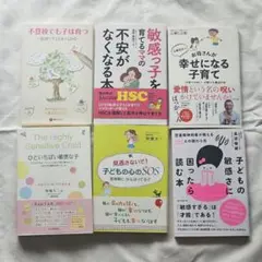 子育て応援セット