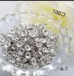 6mm 平型シルバーロンデル 100個