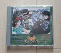 OVA イース 全7話 DVD 交響曲イース 21st Century 未開封 OVA イース 全7話 DVD 交響曲イース 21st Century 未開封 アニメ