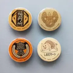 ハイキュー!! スマホグリップ 烏野•稲荷崎•梟谷校章+しまだマート4個セット