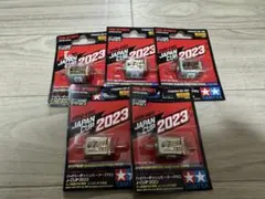 未開封　タミヤハイパーダッシュモーターPRO J-CUP 2023 5個セット