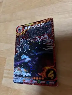 トリコ　いただきマスター　キャラクターカード 星3 スタージュン