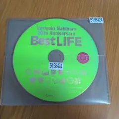 槇原敬之 Best LIFE 20th Anniversary